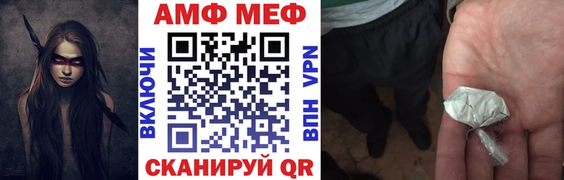 Купить где  Губкин  Amphetamine 97% 
