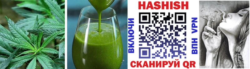 Купить где  Губкин  Еда ТГК марихуана 