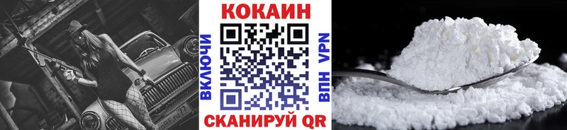 Купить где  Губкин  COCAIN Перу 
