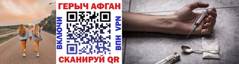 Купить  Губкин  Героин хмурый 