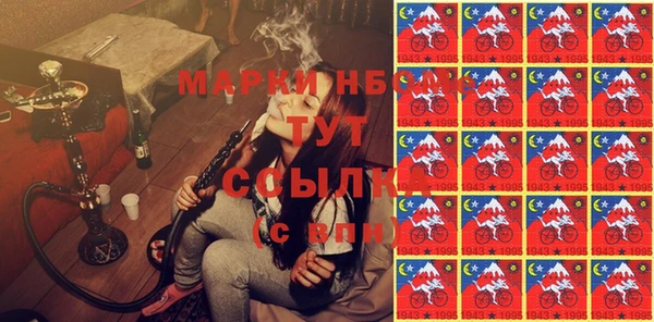MDMA Каменногорск