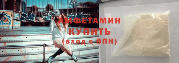 MDMA Каменногорск