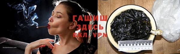 героин Сосновый Бор