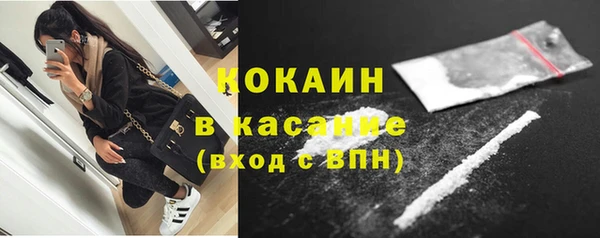 прущая мука Касимов