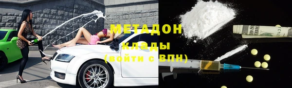 мефедрон мука Каменск-Шахтинский