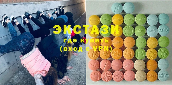MDMA Каменногорск