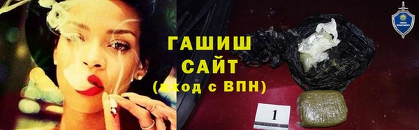 мефедрон мука Каменск-Шахтинский