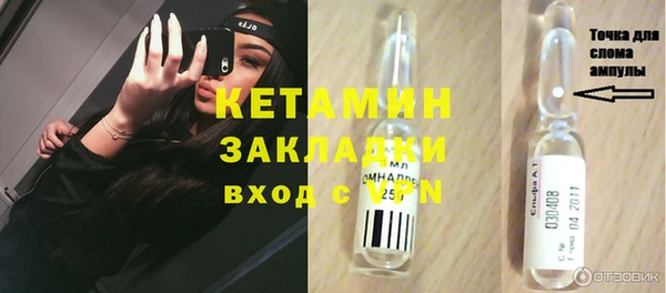MDMA Каменногорск