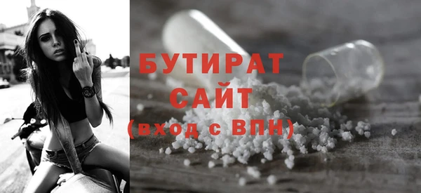 MDMA Каменногорск