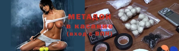 мефедрон мука Каменск-Шахтинский