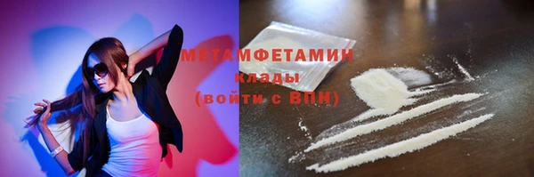 MDMA Каменногорск