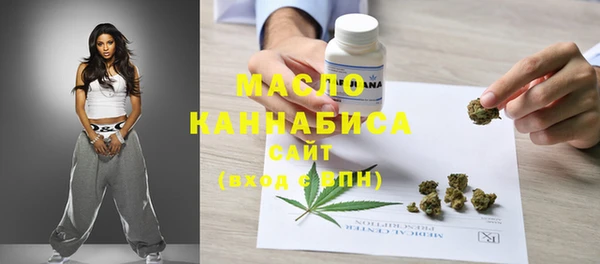мефедрон мука Каменск-Шахтинский