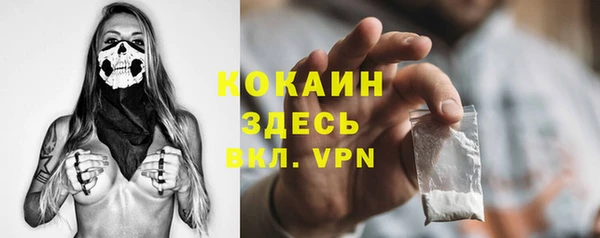 мефедрон мука Каменск-Шахтинский