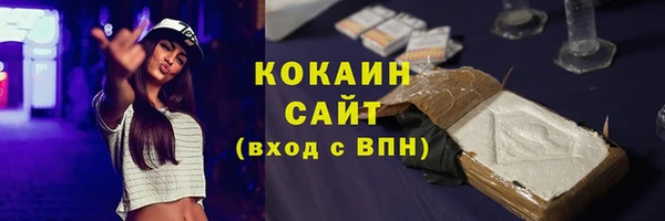 мефедрон мука Каменск-Шахтинский