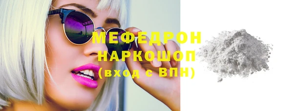прущая мука Касимов