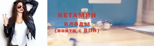 кокаин Сосновоборск