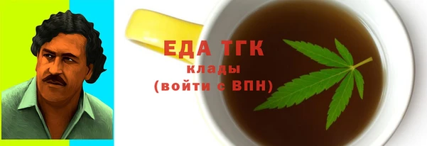 MDMA Каменногорск