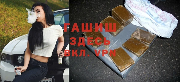 MDMA Каменногорск