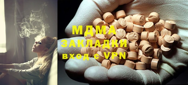 мефедрон мука Каменск-Шахтинский