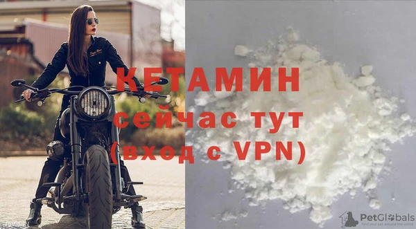 кокаин Сосновоборск