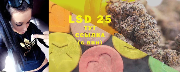MDMA Каменногорск