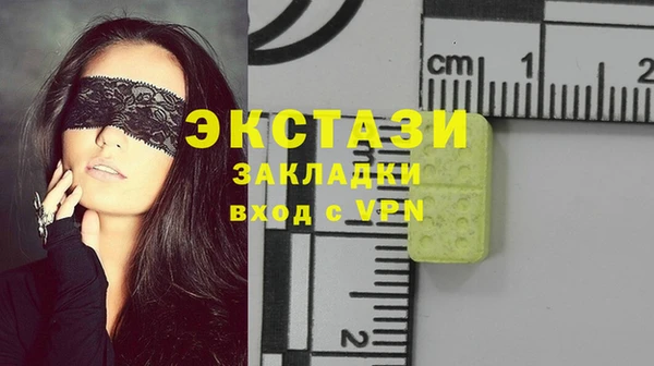прущая мука Касимов