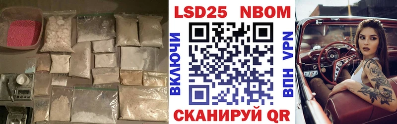 Лсд 25 экстази кислота  Купить  Губкин 