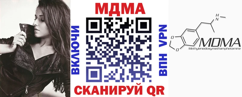 Купить где  Губкин  MDMA VHQ 