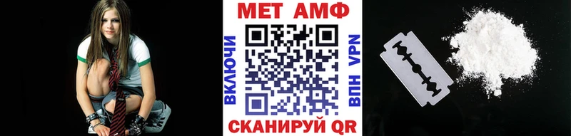 Купить закладки  Губкин  Первитин пудра 