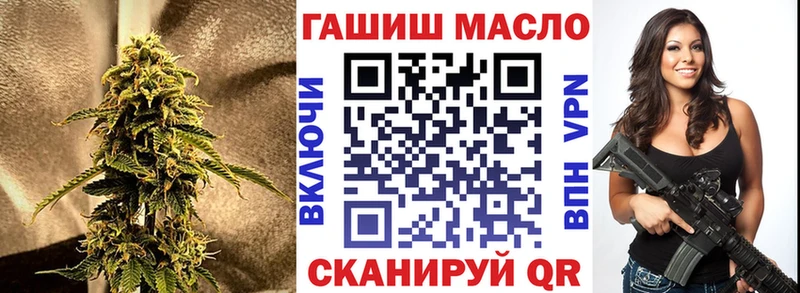 ТГК Wax  Купить  Губкин 